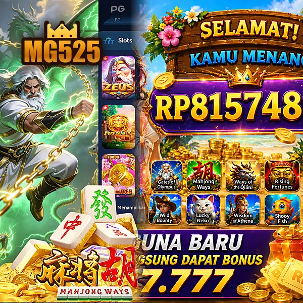 mg525 Unduh